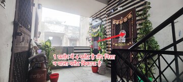 2 BHK Apartment – Exterior View View at Lok Nayak Puram - for Sale