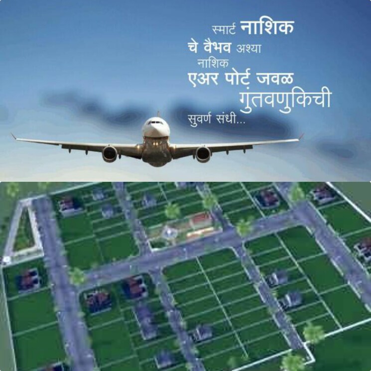 Map Location, bajrang nagar  360 Sq.Yd. Plot In Bajrang Nagar Nashik 9751204