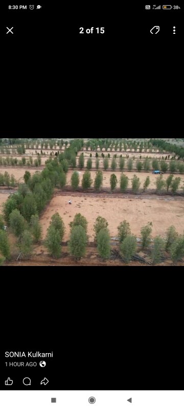  Plot – Exterior View View at Harohalli - for Sale