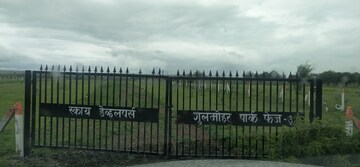  Plot For Sale in Supe