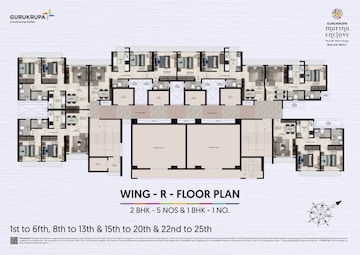 Floor Plan in 2 BHK Apartment at Gurukrupa Marina Enclave, Malad West – for Sale
