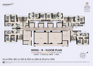 Floor Plan in 3 BHK Apartment at Gurukrupa Marina Enclave, Malad West – for Sale