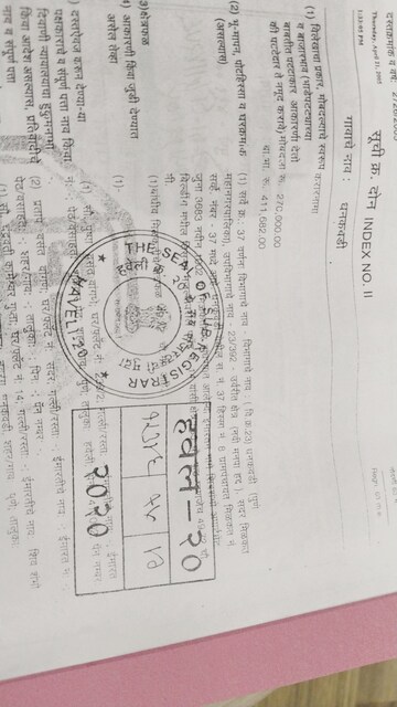 1 BHK Apartment – Map Location View at Tirupati Heights Dhankwadi, Dhankawadi - for Sale