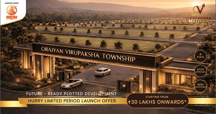 Exterior View, hoskote  1201 Sq.Ft. Plot In Hoskote Bangalore 9795124