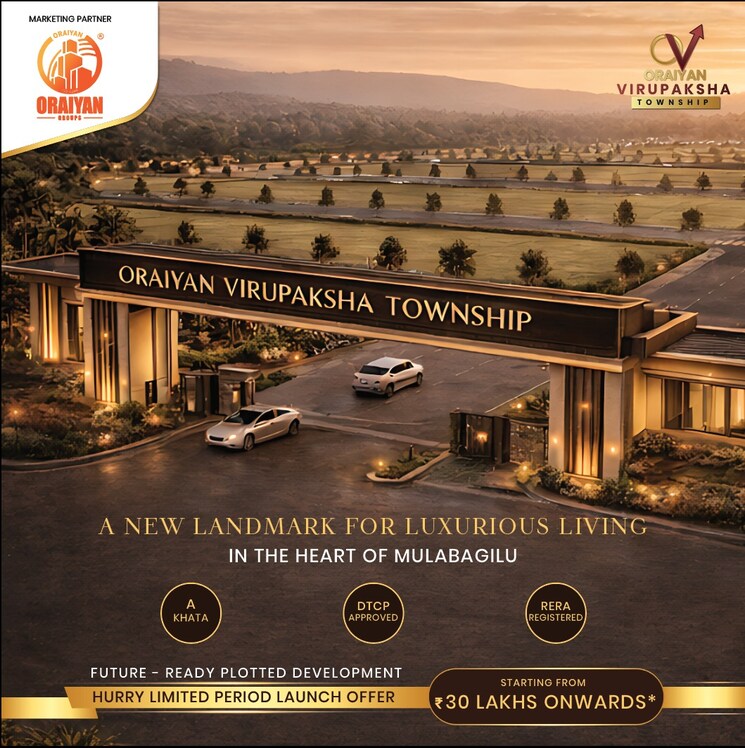 Exterior View, hoskote  1205 Sq.Ft. Plot In Hoskote Bangalore 9795486