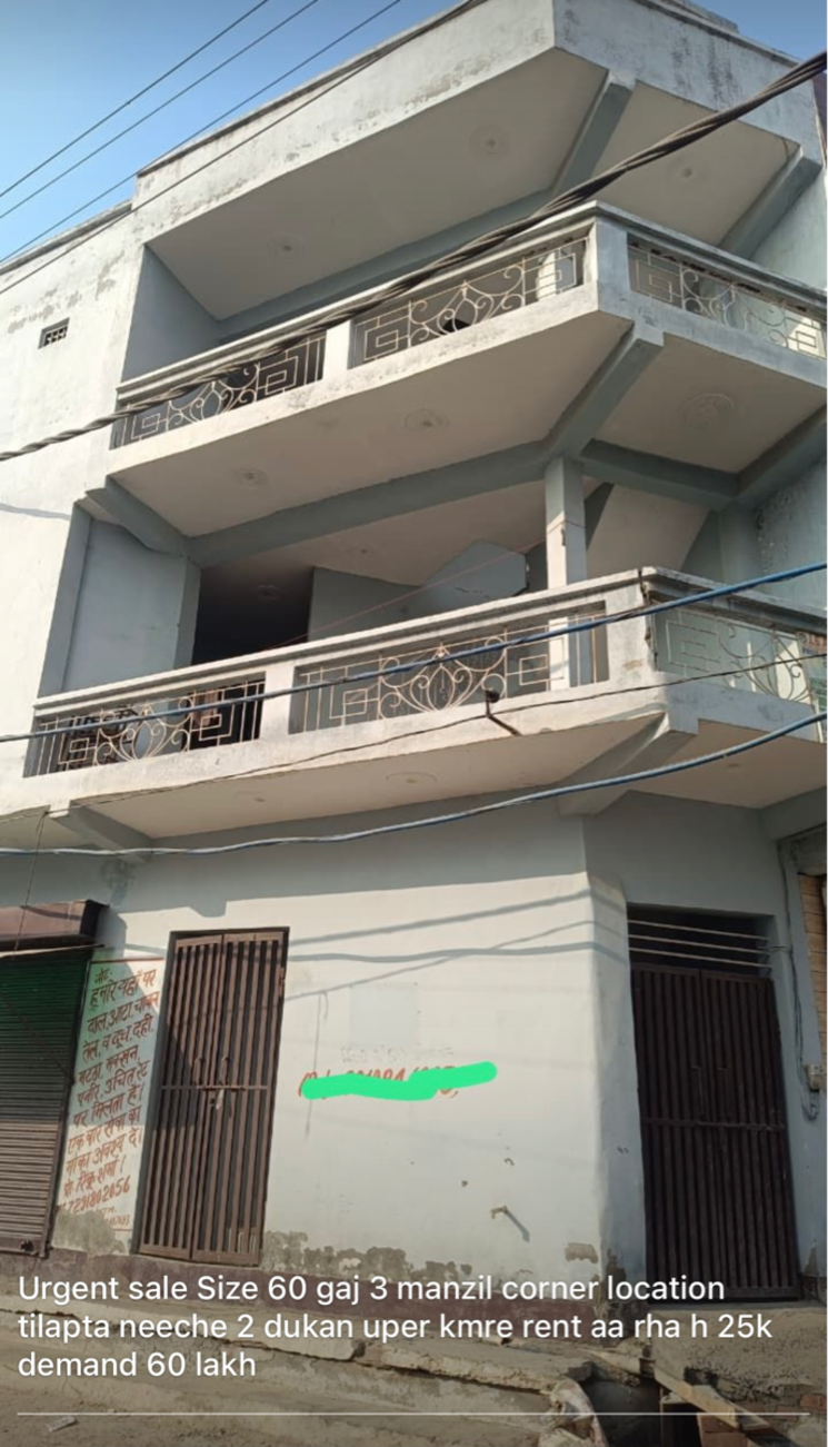 Cover Image, radha-krishna-residency  1560 Sq.Yd. Plot In Tilapta Greater Noida 9796701