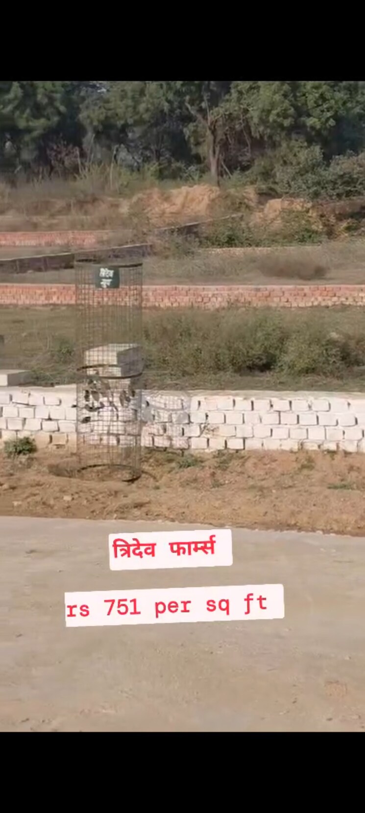 undefined, sultanpur road  1000 Sq.Ft. Plot In Sultanpur Road Lucknow 9824193