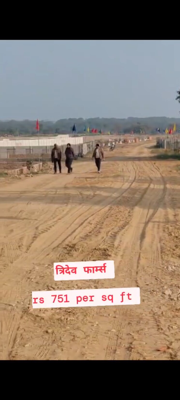 Exterior View, sultanpur road  1000 Sq.Ft. Plot In Sultanpur Road Lucknow 9824193