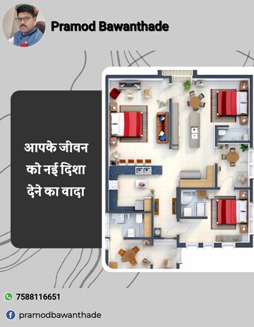 Floor Plan in 2 BHK Apartment at Besa – for Sale
