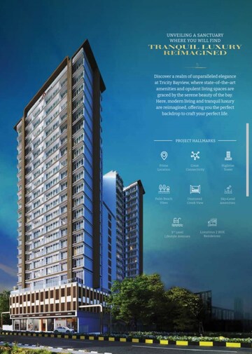 1 BHK Apartment For Sale in Tricity Aura, Roadpali