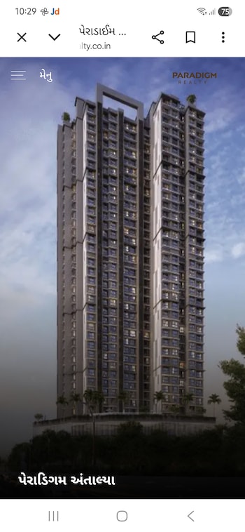 Paradigm Antalya