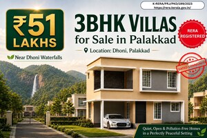 3 BHK Villa For Sale in Kunnathurmedu