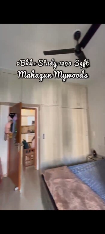 Mahagun My Woods