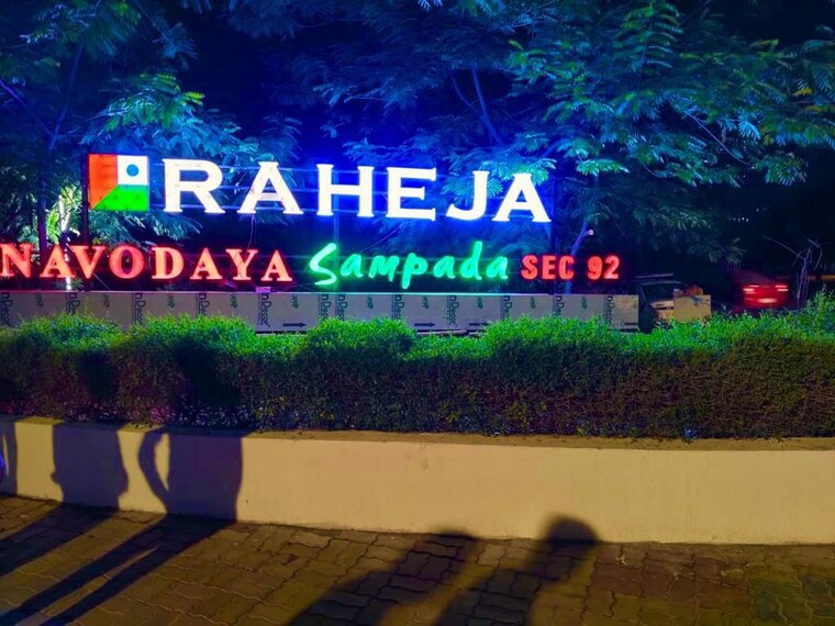 Exterior View, raheja-sampada 4 Bedroom 1850 Sq.Ft. Apartment In Sector 92 Gurgaon 10562380