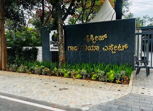  Plot – Exterior View View at Prestige Gardenia Estate, Devanahalli - for Sale