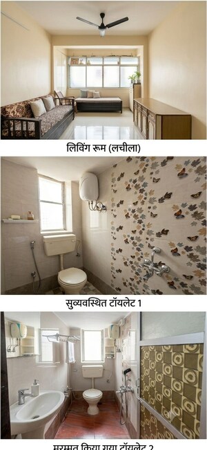 Bathroom in 1.5 BHK Apartment at Kailash Park Darshan CHS, Ghatkopar West – for Rent