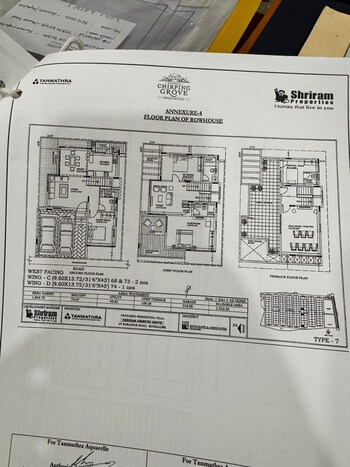 Shriram Chirping Grove