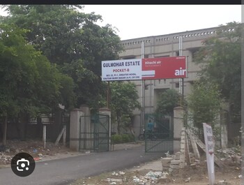 Gulmohar Estate