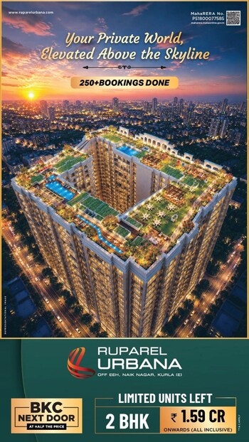 Ruparel Urbana