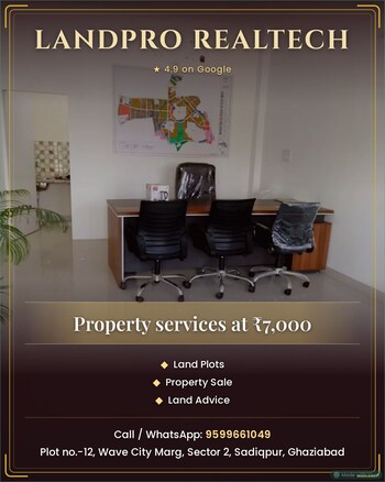 Plot for Sale in Wave City, Ghaziabad