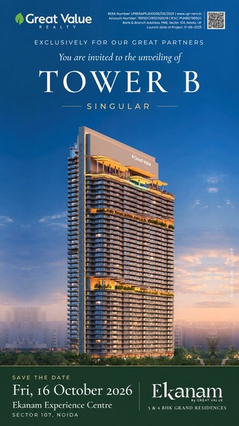 Great Value Ekanam
