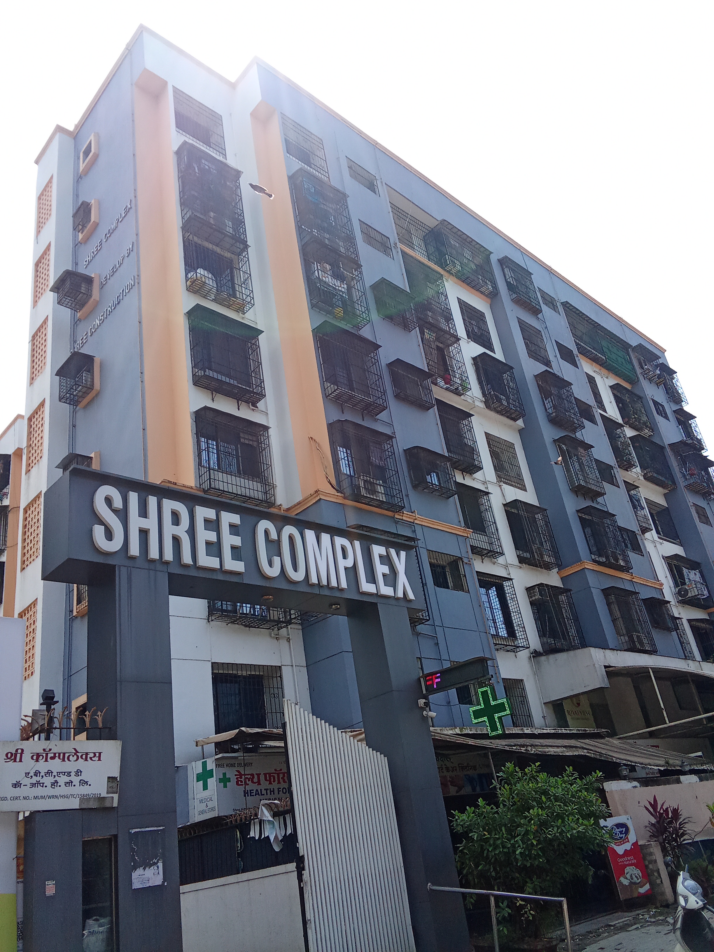 1 BHK Apartment For Rent in Shree Complex Borivali