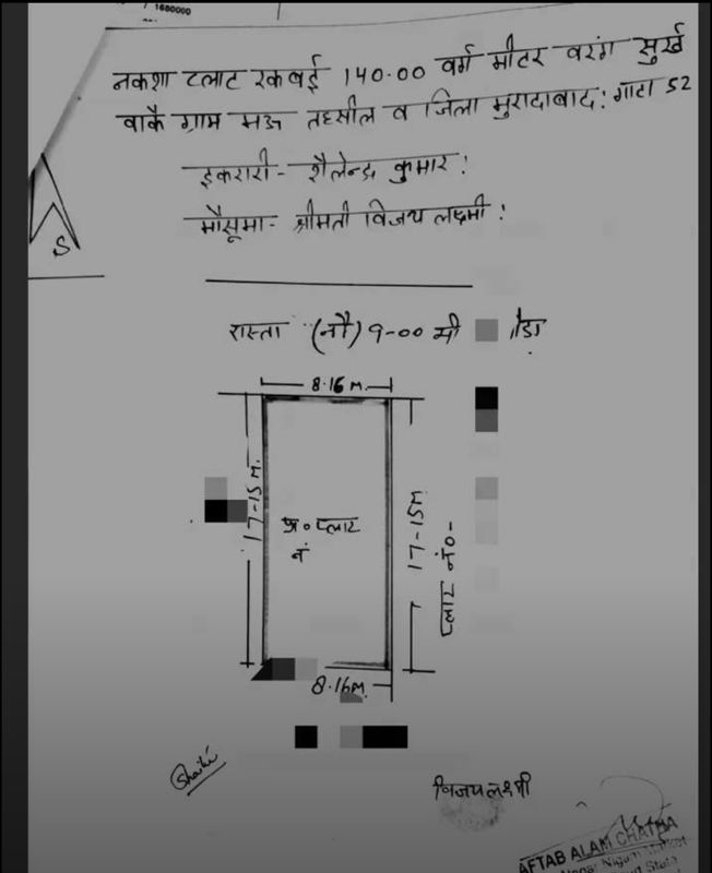Plot For Sale in 200 Square Yards Plot, ma