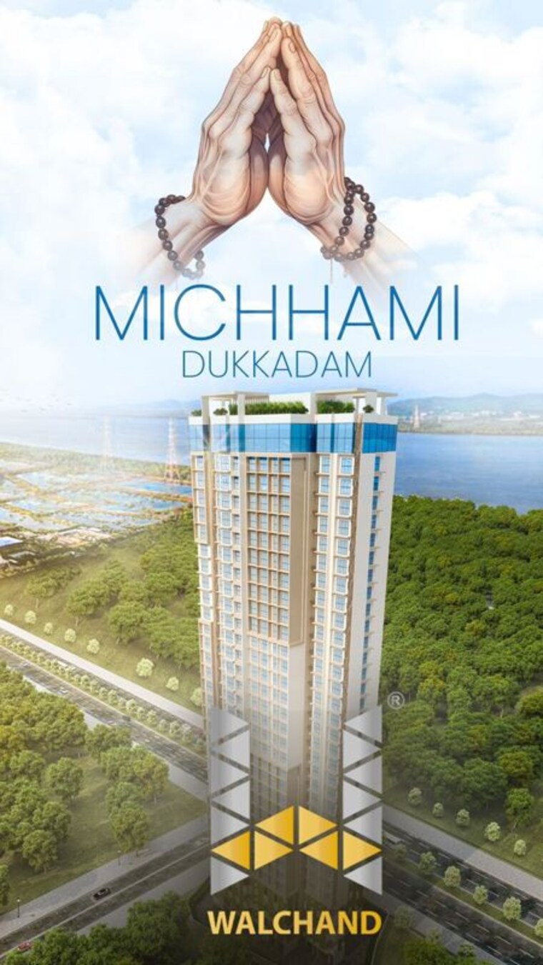 Exterior View, pramanik-walchand-paradise 1 Bedroom 464 Sq.Ft. Apartment In Mira Road Thane 9690735