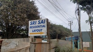 2 BHK Apartment – Exterior View View at Gulimangala - for Rent