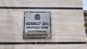  2 BHK Apartment at Gulimangala – for Rent