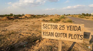 Plot Area in  Plot at Sector 25 Yamuna Expressway – for Sale