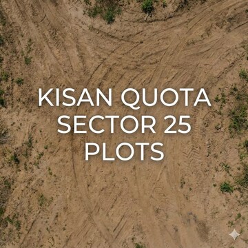 Plot Area in  Plot at Sector 25 Yamuna Expressway – for Sale