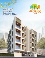 1 BHK 502 Sq.Ft. Apartment in Gokul Apartment, Maruti N