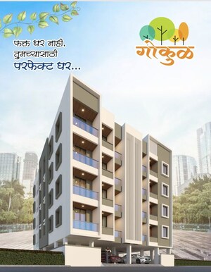 1 BHK Apartment For Sale in Wadgaon Sheri