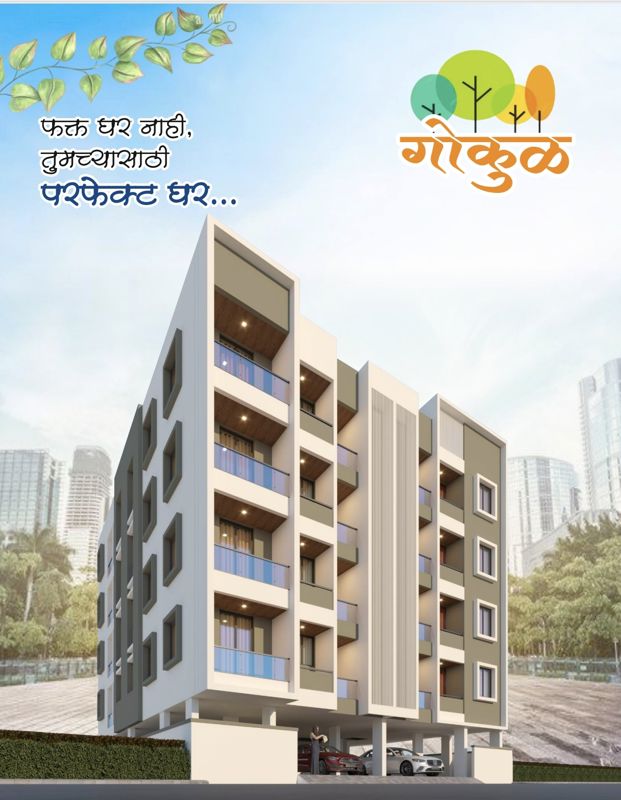 1 BHK Apartment For Sale in Gokul Apartment, Maruti N