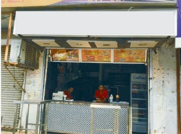  Shop For Rent in Sector 7 Dwarka