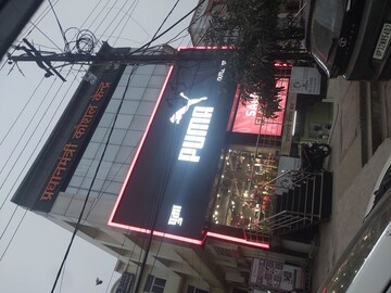  Showroom – Exterior View View at Aliganj - for Sale