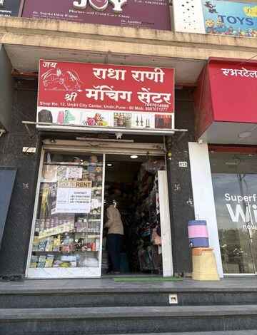  Shop – Exterior View View at UKT Undri City Centre, Undri - for Rent