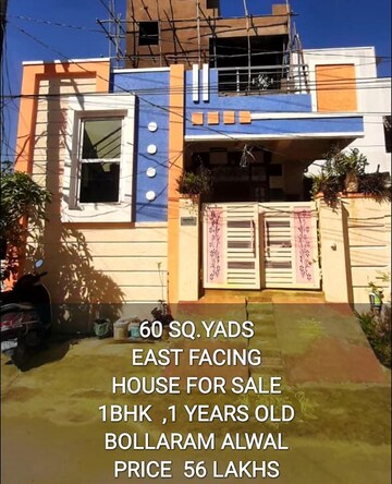 1 BHK Independent House For Sale in Alwal