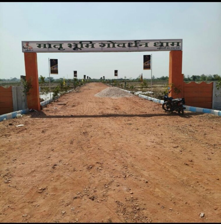 Exterior View, govardhan  100 Sq.Yd. Plot In Govardhan Mathura 9732417