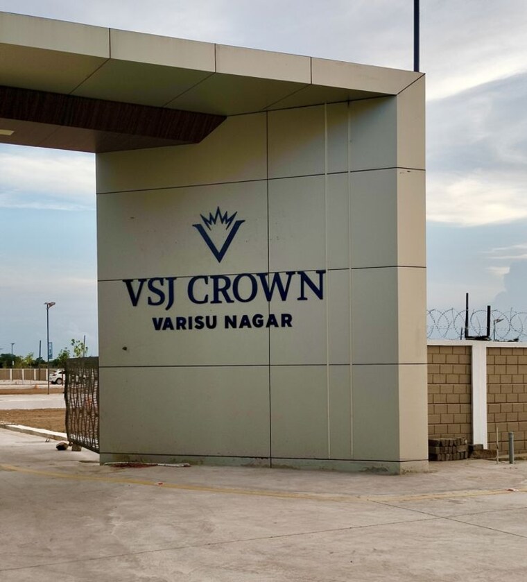 Exterior View, pudukkottai nh  1200 Sq.Ft. Plot In Pudukkottai nh Trichy 9736686