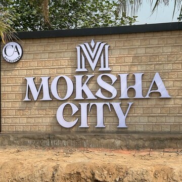  Plot – Exterior View View at Dera Bassi - for Sale