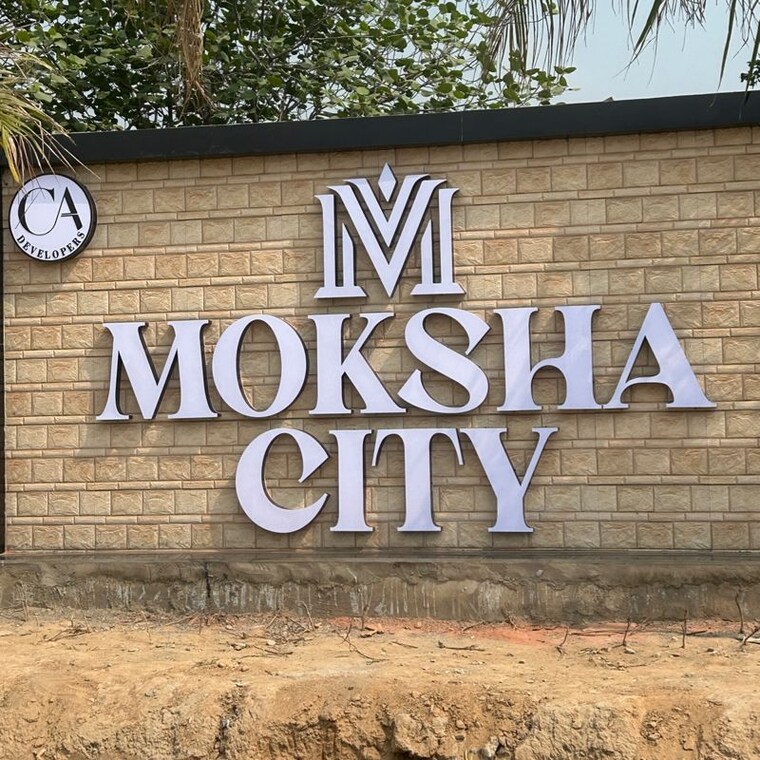 Exterior View, dera bassi  100 Sq.Yd. Plot In Dera Bassi Mohali 9688372