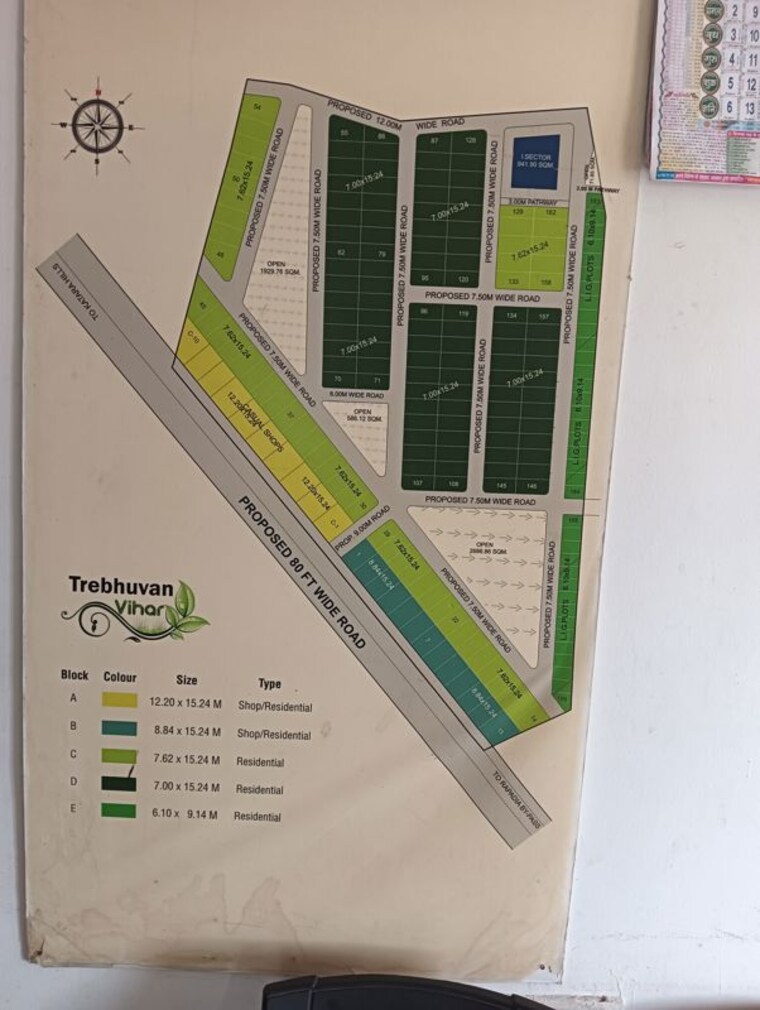 Exterior View, katara  1250 Sq.Yd. Plot In Katara Bhopal 9722383