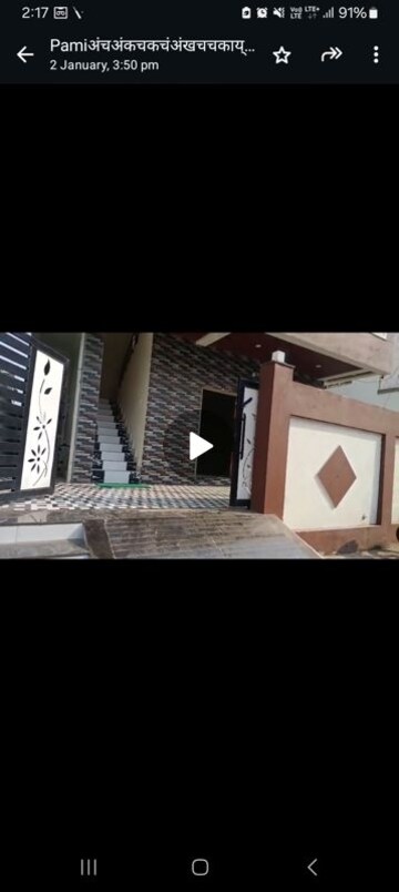 2 BHK Independent House For Rent in Aakar Nagar