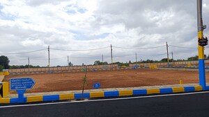   Plot at Vemagal – for Sale