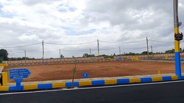   Plot at Vemagal – for Sale