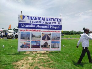  Plot – Exterior View View at Ponneri - for Sale