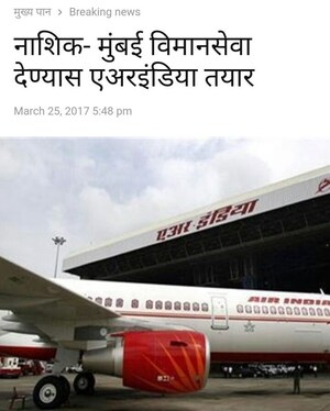  Plot – Exterior View View at Bajrang Nagar - for Sale