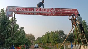  Plot – Map Location View at Chhata - for Sale